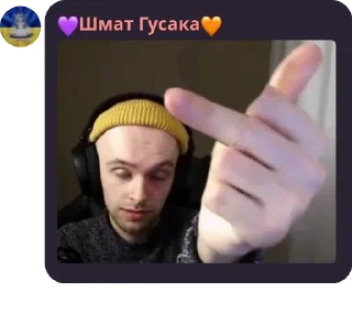 🕵️ emoji Гуртівка розчехляторів pack by @QuotLyBot Telegram sticker 12 of 120