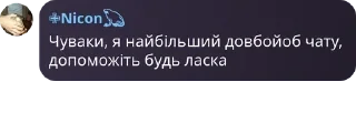 🧗‍♀️ emoji Гуртівка розчехляторів pack by @QuotLyBot Telegram sticker 21 of 120