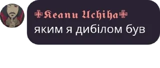 🌷 emoji Гуртівка розчехляторів pack by @QuotLyBot Telegram sticker 24 of 120