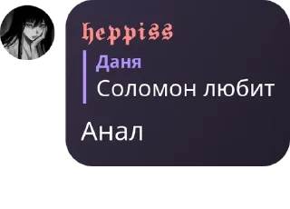 🧼 emoji Чат Цена свободы 🔗 pack by @QuotLyBot Telegram sticker 18 of 120