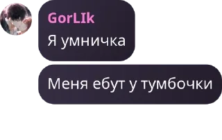 🇨🇰 emoji Чат Цена свободы 🔗 pack by @QuotLyBot Telegram sticker 10 of 120