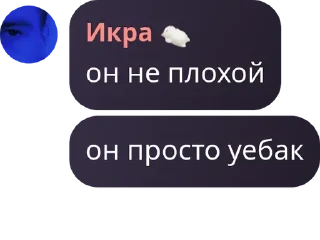 🕴 emoji Чат Цена свободы 🔗 pack by @QuotLyBot Telegram sticker 11 of 120