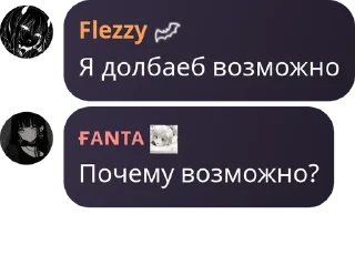 🍤 emoji Чат Цена свободы 🔗 pack by @QuotLyBot Telegram sticker 12 of 120