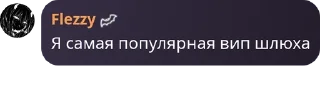 🙄 emoji Чат Цена свободы 🔗 pack by @QuotLyBot Telegram sticker 13 of 120