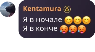 😊 emoji Чат Цена свободы 🔗 pack by @QuotLyBot Telegram sticker 21 of 120