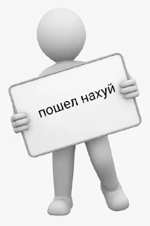 Sticker from желтый хуй,и еще какие то