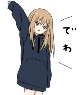 🙋‍♀ emoji Hoodiegirl @Yato18K Telegram sticker 7 of 78