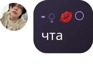 Sticker from литтле моон🌙 pack by @QuotLyBot