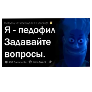 🖼 emoji #казашка#теркель в беде#мемы Telegram sticker 7 of 118