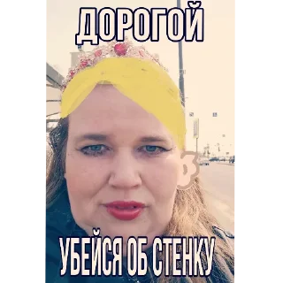 Sticker from #казашка#теркель в беде#мемы