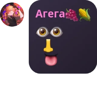 👁️ emoji ||sekai star flood|| pack by @QuotLyBot Telegram sticker 5 of 120