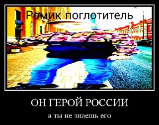 Sticker from Яхз
