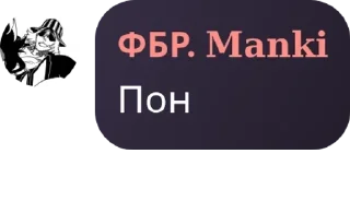 🙇‍♀️ emoji Общалка:D pack by @QuotLyBot Telegram sticker 15 of 26