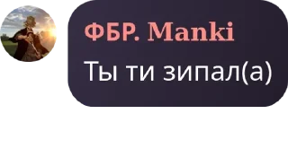 🙍‍♂️ emoji Общалка:D pack by @QuotLyBot Telegram sticker 16 of 26