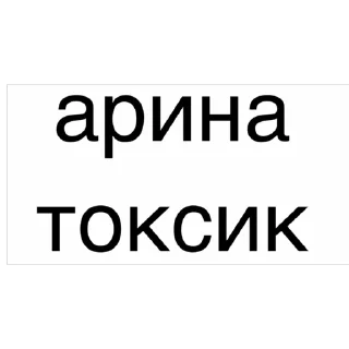 Sticker from яхз