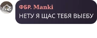 👯 emoji Общалка:D pack by @QuotLyBot Telegram sticker 10 of 26