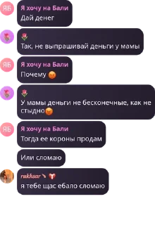 😡 emoji 𝑬𝒎𝒑𝒊𝒓𝒆 𝒐𝒇 𝑺𝒖𝒍𝒕𝒂𝒏 pack by @QuotLyBot Telegram sticker 22 of 22