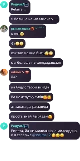 🙄 emoji 𝑬𝒎𝒑𝒊𝒓𝒆 𝒐𝒇 𝑺𝒖𝒍𝒕𝒂𝒏 pack by @QuotLyBot Telegram sticker 19 of 22