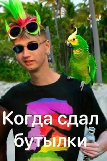 😳 emoji Стикеры @stickrubot @textmeru_bot Telegram sticker 16 of 33
