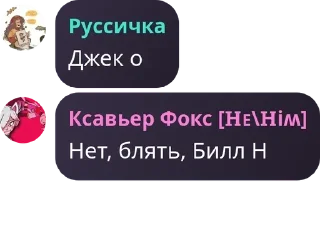 🩲 emoji ∘ ˙ 𝙵𝚗𝚊𝚏 𝙵𝚕𝚞𝚍 ˓˙ ☕ pack by @QuotLyBot Telegram sticker 19 of 120