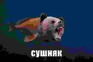 🌟 emoji памяти бобира... Telegram sticker 9 of 118