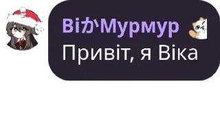 🦨 emoji Мелітопольська база полку П.Е. pack by @QuotLyBot Telegram sticker 2 of 120