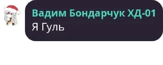 👨‍🔬 emoji Мелітопольська база полку П.Е. pack by @QuotLyBot Telegram sticker 18 of 120