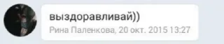 Sticker from Ня.прощай.