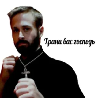 🥰 emoji Иисус Христос Telegram sticker 9 of 29