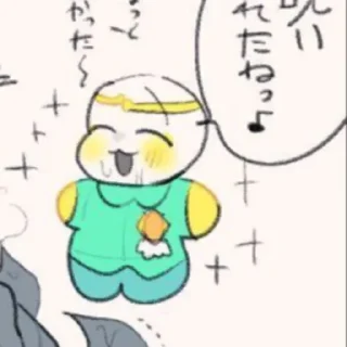 ☺️ emoji SD ~ IF!SD от @Milunaria Telegram sticker 16 of 120