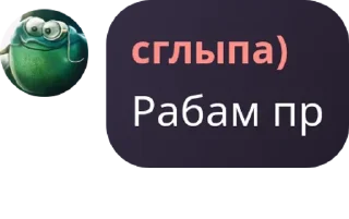 🙆 emoji antisocial pack by @QuotLyBot Telegram sticker 13 of 52