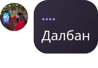 🐐 emoji Berzhanovy pack by @QuotLyBot Telegram sticker 2 of 29