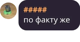👂 emoji Фейковые отношения pack by @QuotLyBot Telegram sticker 5 of 31