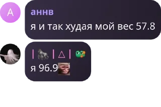 🤣 emoji Апщение бибизянак🙈💋 pack by @QuotLyBot Telegram sticker 24 of 104