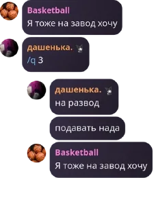 👳‍♂️ emoji Апщение бибизянак🙈💋 pack by @QuotLyBot Telegram sticker 14 of 104