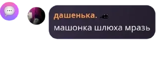 🗓️ emoji Апщение бибизянак🙈💋 pack by @QuotLyBot Telegram sticker 11 of 104