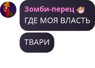 Sticker from Chat mafon4eeek core.⟬By @Mafon4eeek ⟭