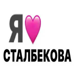 😎 emoji Умка ➡️ @Ctikerubot Telegram sticker 9 of 40