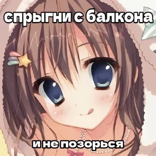 Sticker from moe chan