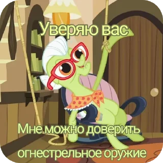 Sticker from Granny Smith /@lx_zyr