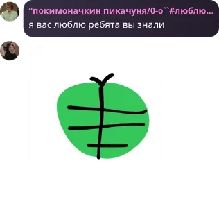 👩‍🤝‍👨 emoji freedom of monsters | flood pack by @QuotLyBot Telegram sticker 24 of 116