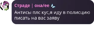 🤷 emoji dantisubs | контрбсеры pack by @QuotLyBot Telegram sticker 15 of 85