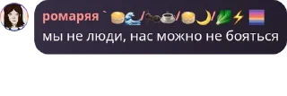 ⛹‍♂️ emoji dantisubs | контрбсеры pack by @QuotLyBot Telegram sticker 11 of 85