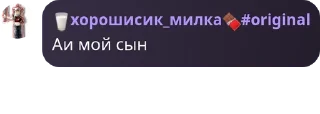 Sticker from 🌙¦¦ОБЩИЙ ЧАТ¦¦🌙| moonxplayss pack by @QuotLyBot