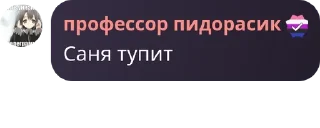 Sticker from 🌙¦¦ОБЩИЙ ЧАТ¦¦🌙| moonxplayss pack by @QuotLyBot