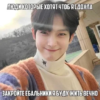 😚 emoji агро лайн Telegram sticker 4 of 84