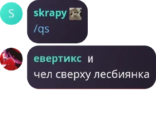 👈 emoji Sky чат | Жужука Кайсен pack by @QuotLyBot Telegram sticker 24 of 120