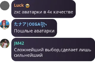 🧕 emoji Sky чат | Жужука Кайсен pack by @QuotLyBot Telegram sticker 5 of 120
