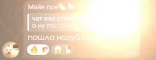 🖕 emoji ставь лайк если Telegram sticker 13 of 113