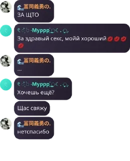 💋 emoji 𝙆𝙞𝙢𝙚𝙩𝙨𝙪 [] 𝐶𝐻𝐴𝑇 pack by @QuotLyBot Telegram sticker 5 of 65